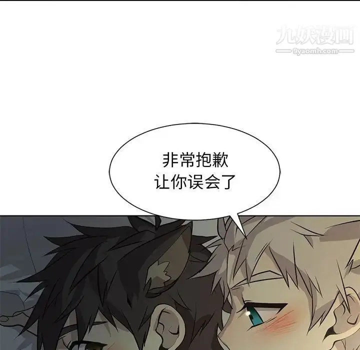漫画《野性之城》第127话最终话第101张图