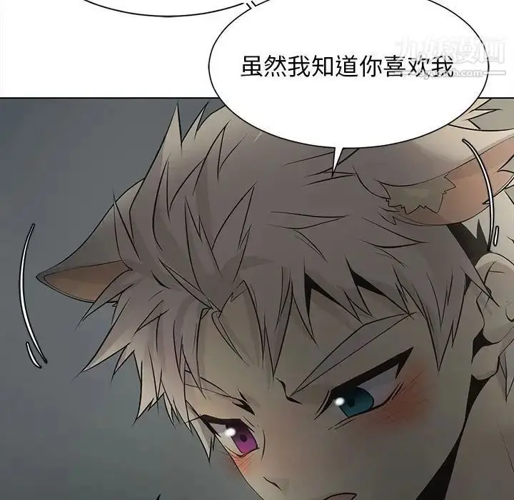 漫画《野性之城》第127话最终话第106张图