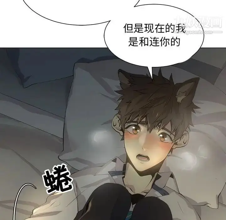 漫画《野性之城》第127话最终话第110张图