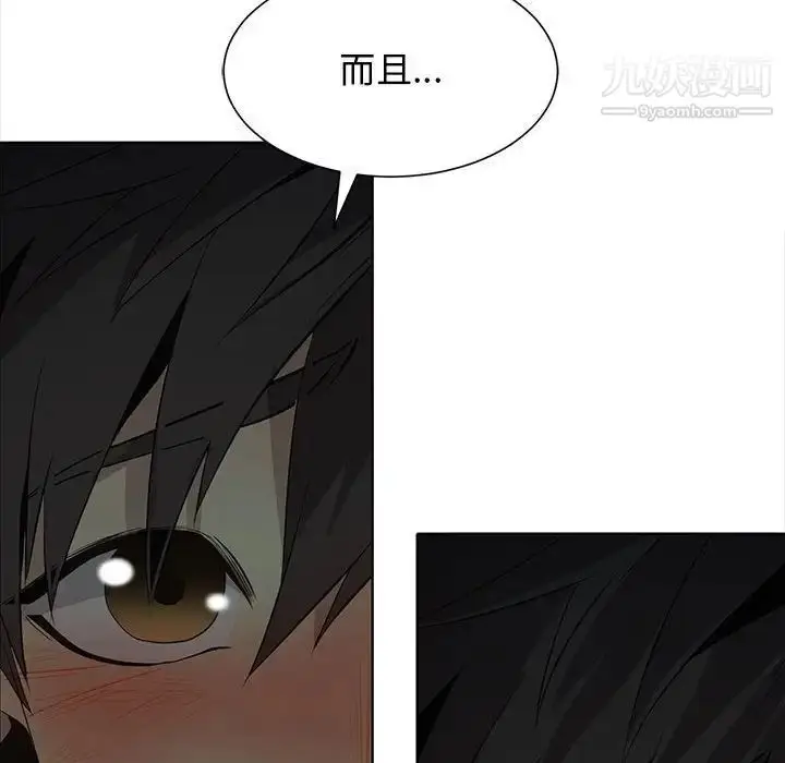 漫画《野性之城》第127话最终话第113张图