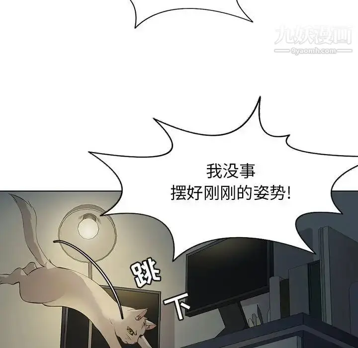 漫画《野性之城》第127话最终话第117张图