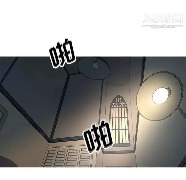 漫画《野性之城》第127话最终话第126张图