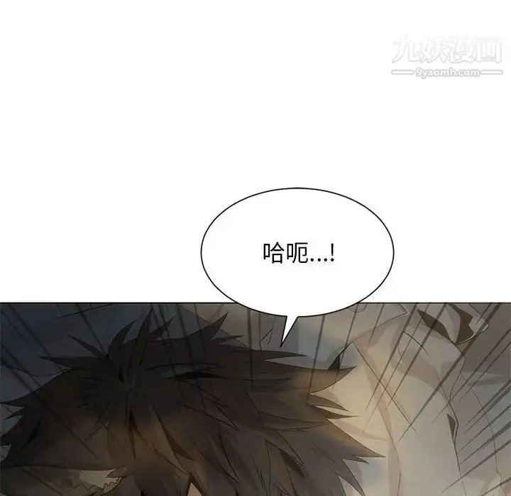 漫画《野性之城》第127话最终话第127张图