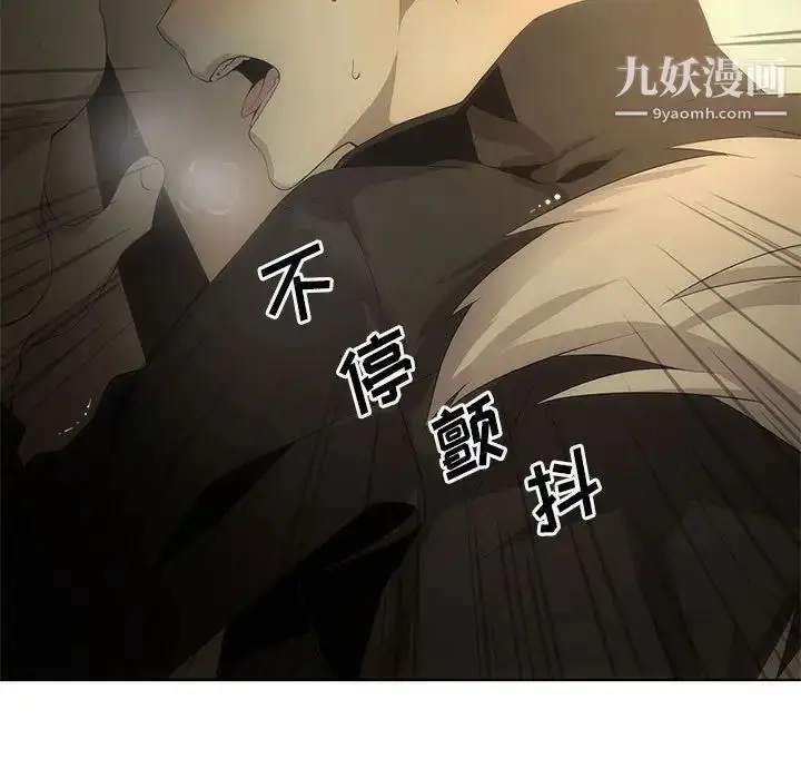 漫画《野性之城》第127话最终话第130张图