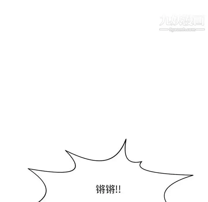 漫画《野性之城》第127话最终话第131张图