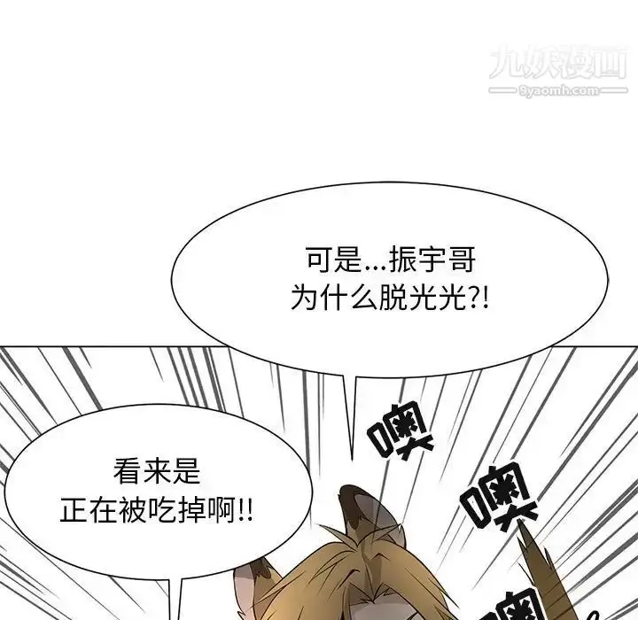 漫画《野性之城》第127话最终话第136张图