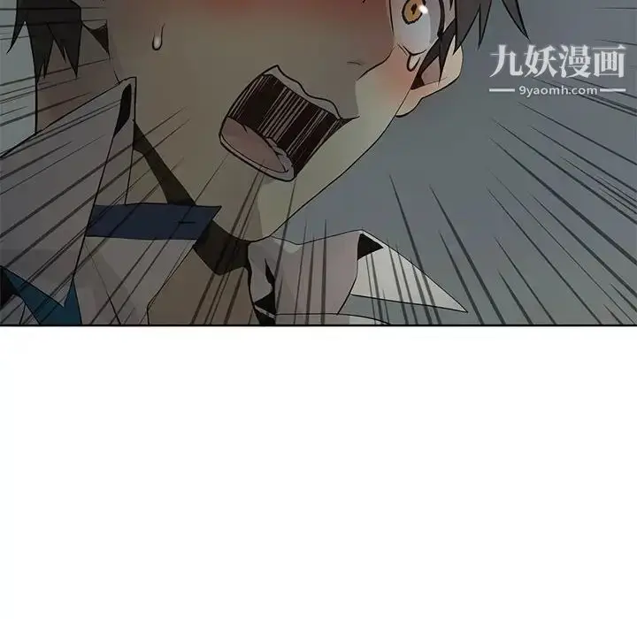 漫画《野性之城》第127话最终话第139张图