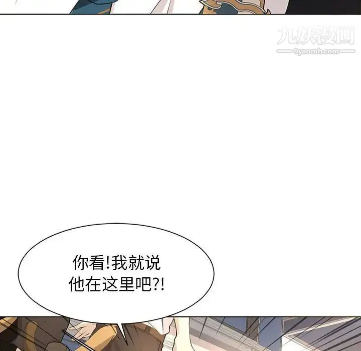 漫画《野性之城》第127话最终话第14张图