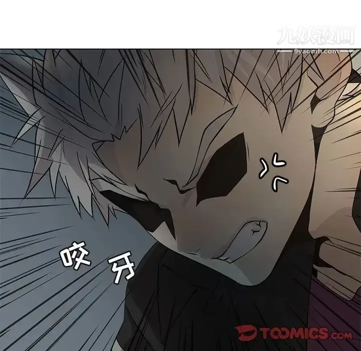 漫画《野性之城》第127话最终话第140张图
