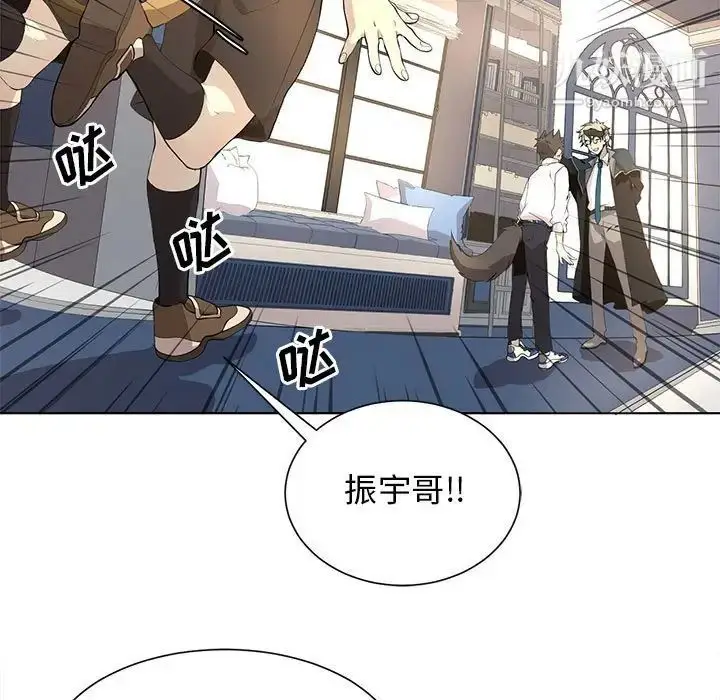 漫画《野性之城》第127话最终话第15张图