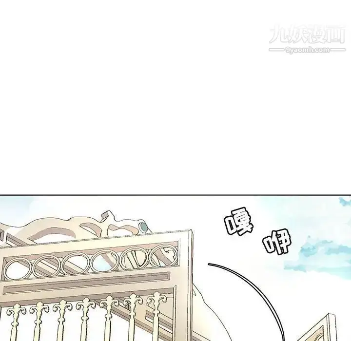 漫画《野性之城》第127话最终话第150张图