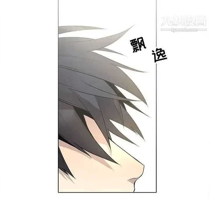 漫画《野性之城》第127话最终话第152张图
