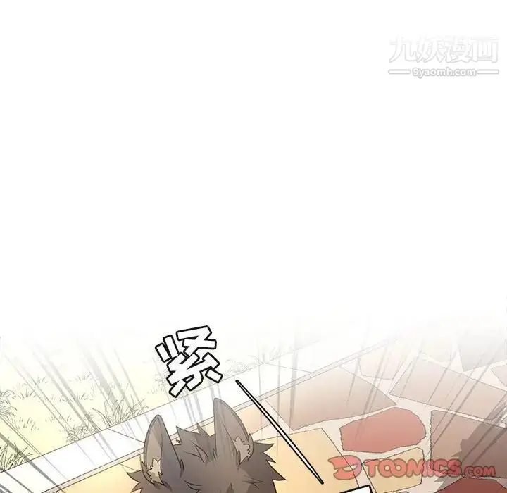 漫画《野性之城》第127话最终话第164张图