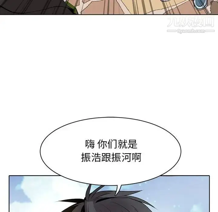 漫画《野性之城》第127话最终话第166张图