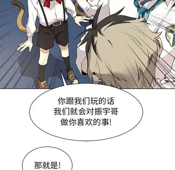 漫画《野性之城》第127话最终话第17张图