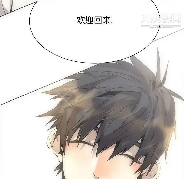 漫画《野性之城》第127话最终话第182张图