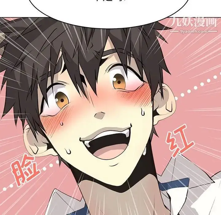 漫画《野性之城》第127话最终话第21张图