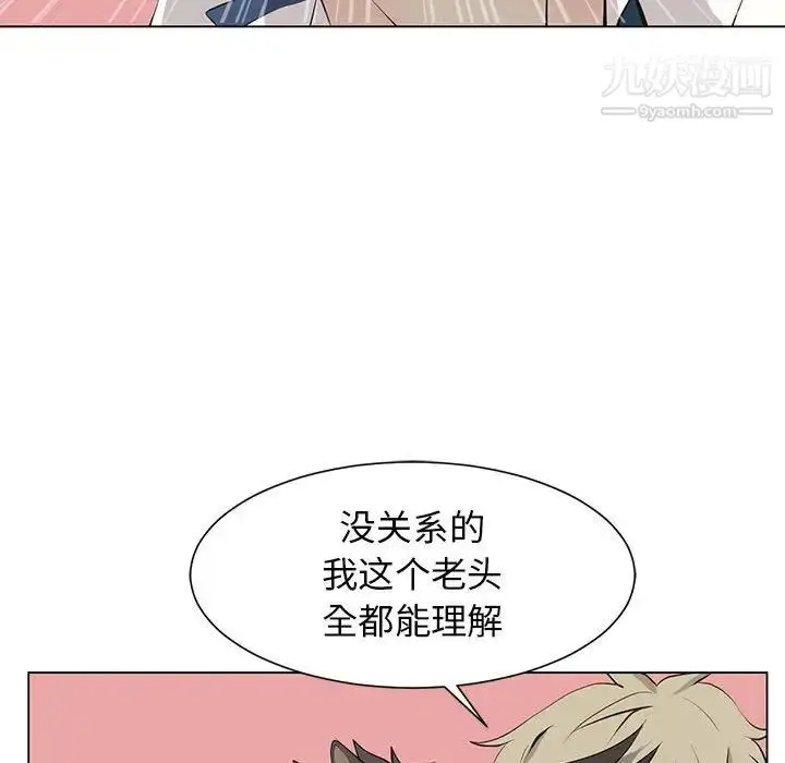 漫画《野性之城》第127话最终话第22张图