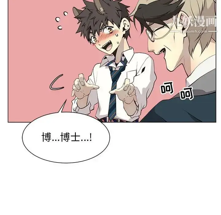 漫画《野性之城》第127话最终话第23张图