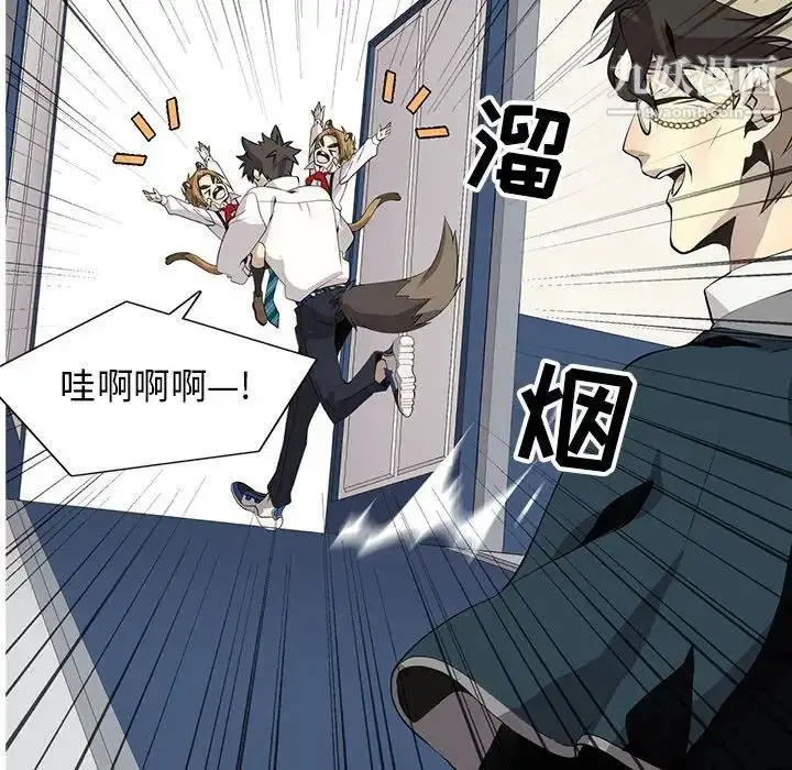 漫画《野性之城》第127话最终话第25张图