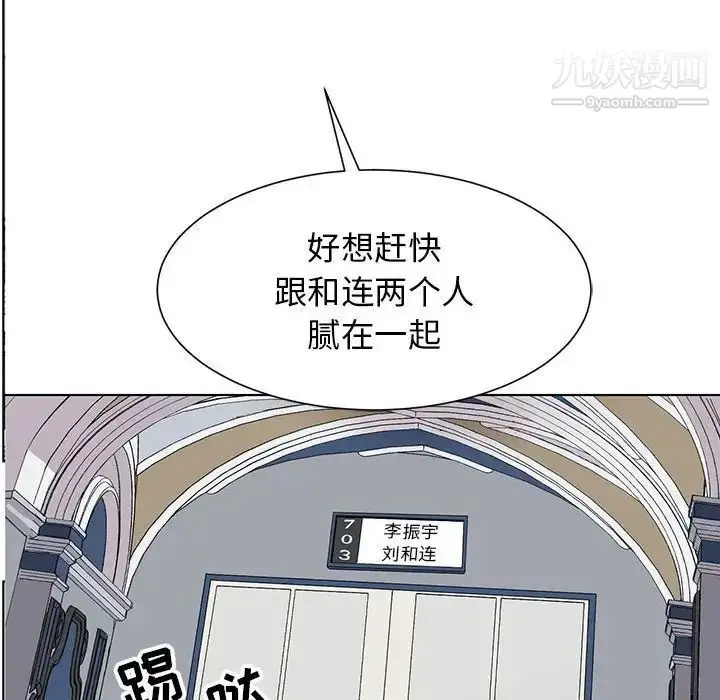 漫画《野性之城》第127话最终话第34张图