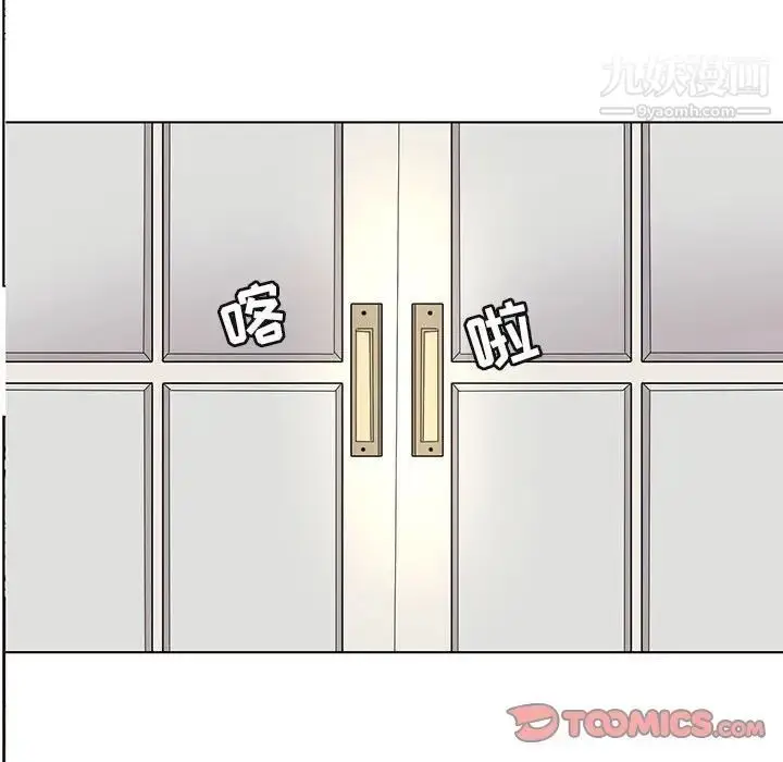 漫画《野性之城》第127话最终话第36张图