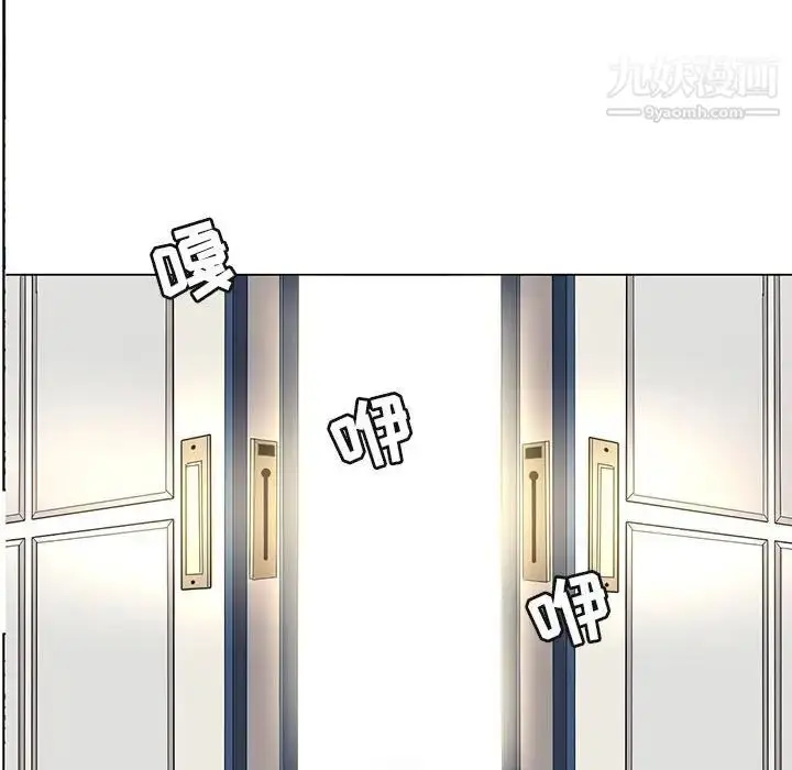 漫画《野性之城》第127话最终话第37张图