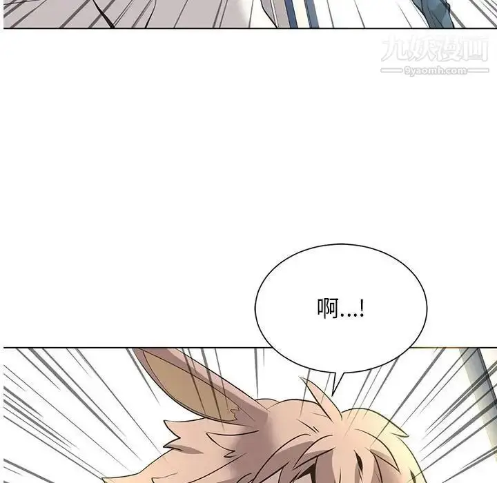 漫画《野性之城》第127话最终话第40张图