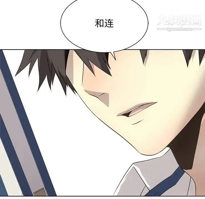 漫画《野性之城》第127话最终话第50张图
