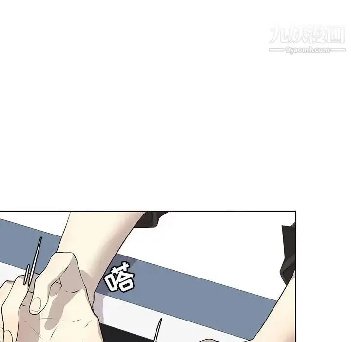 漫画《野性之城》第127话最终话第51张图