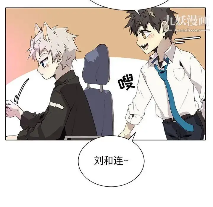 漫画《野性之城》第127话最终话第57张图