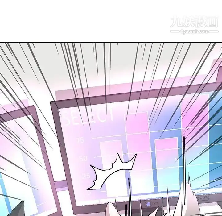 漫画《野性之城》第127话最终话第58张图