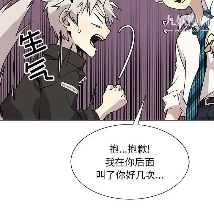 漫画《野性之城》第127话最终话第61张图