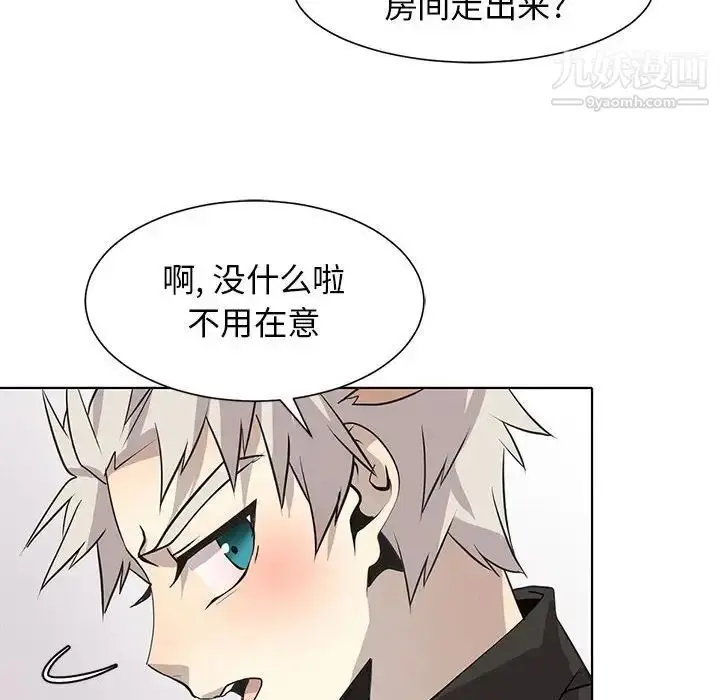 漫画《野性之城》第127话最终话第64张图