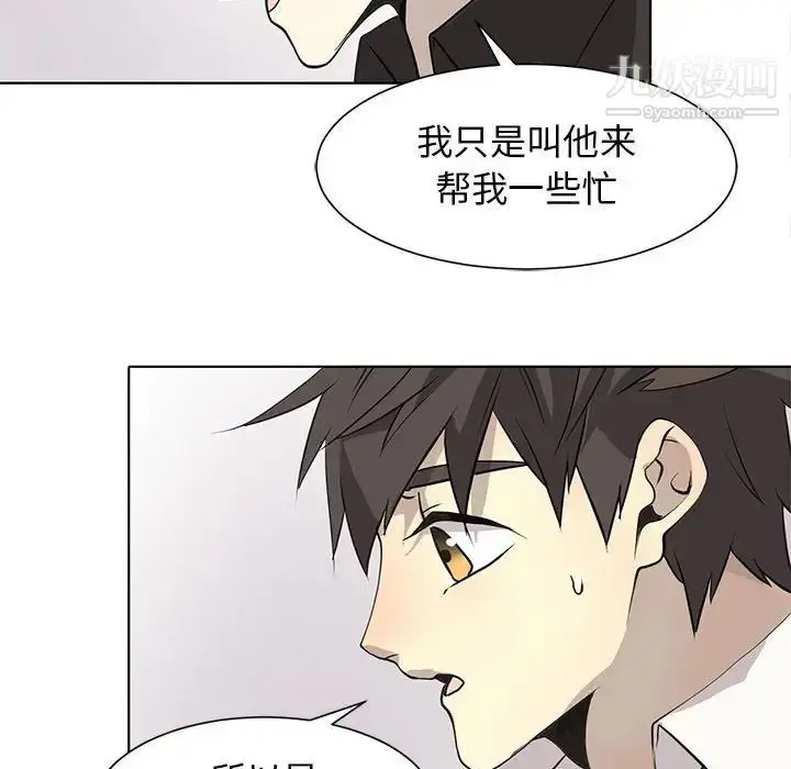 漫画《野性之城》第127话最终话第65张图