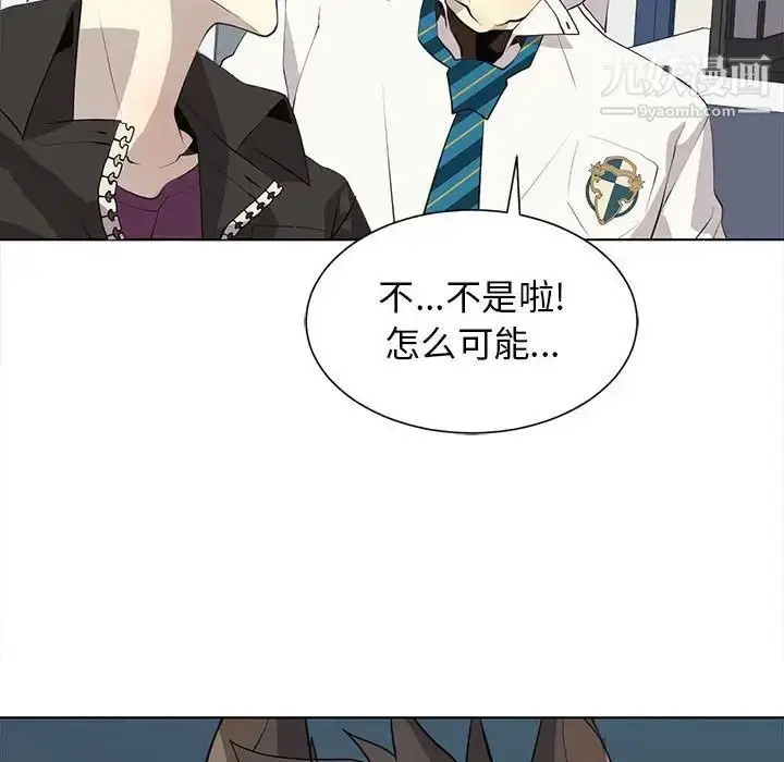 漫画《野性之城》第127话最终话第67张图