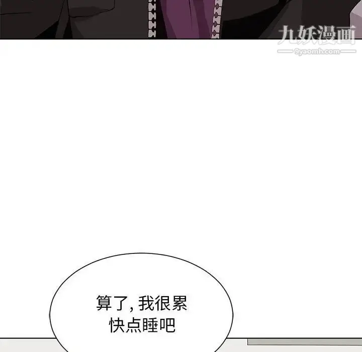 漫画《野性之城》第127话最终话第71张图