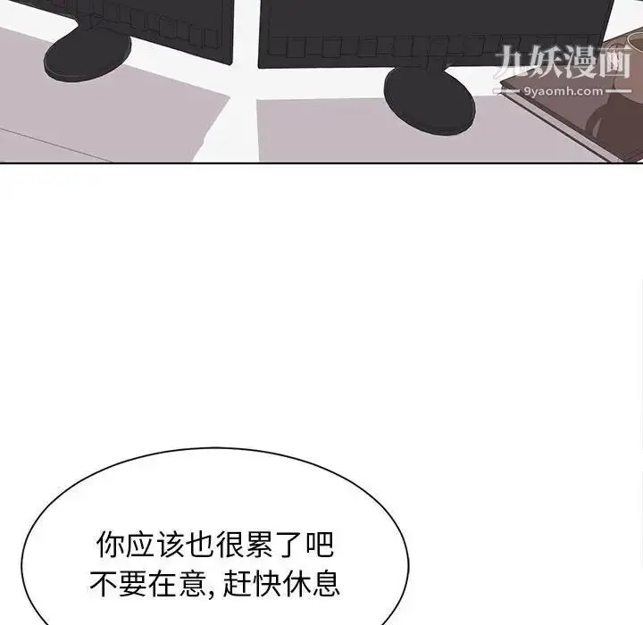 漫画《野性之城》第127话最终话第73张图