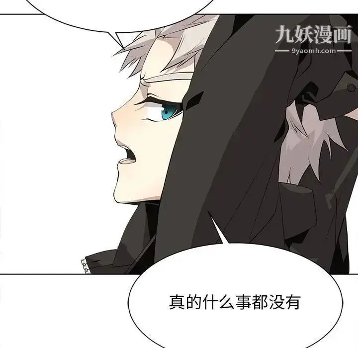 漫画《野性之城》第127话最终话第74张图