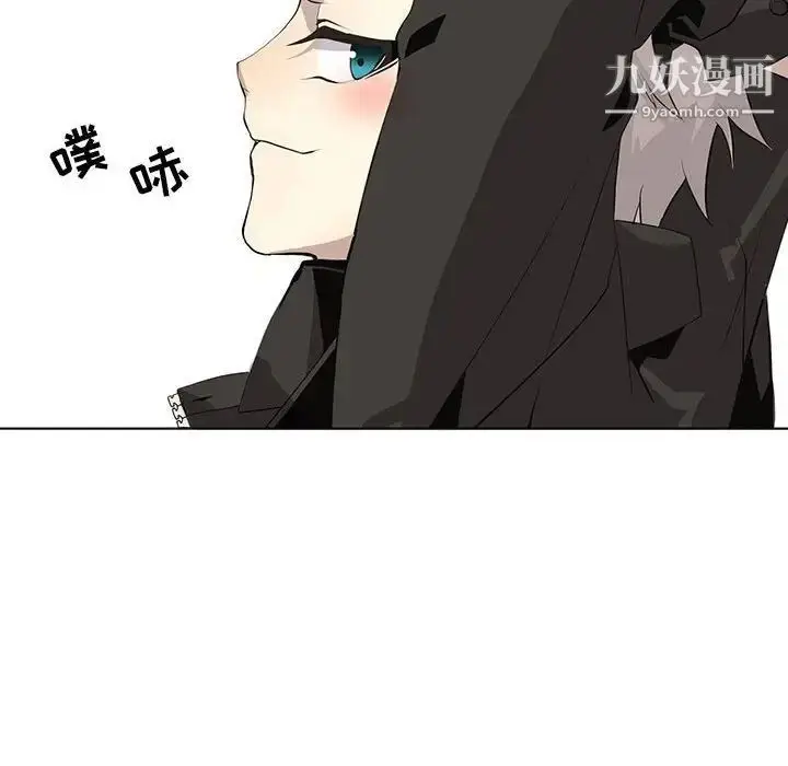 漫画《野性之城》第127话最终话第82张图
