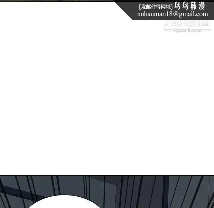 漫画《野性之城》第127话最终话第93张图