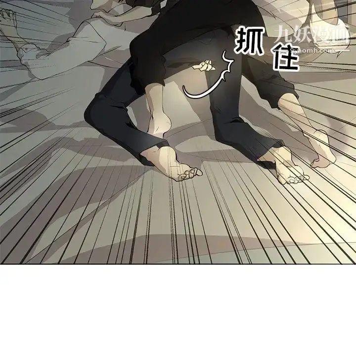 漫画《野性之城》第127话最终话第95张图