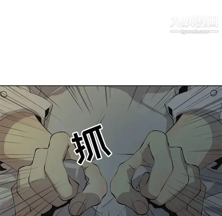 漫画《野性之城》第127话最终话第96张图