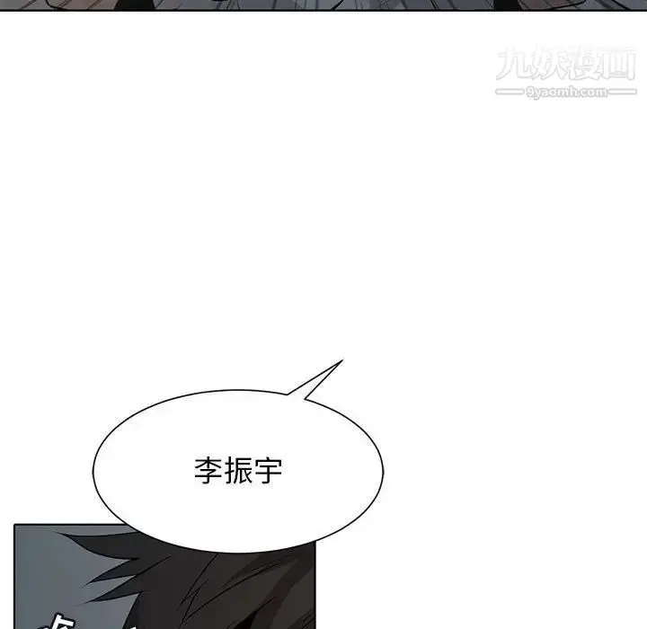 漫画《野性之城》第127话最终话第97张图