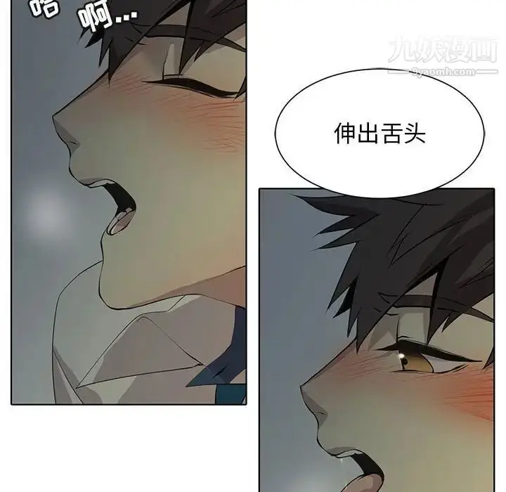 漫画《野性之城》第127话最终话第98张图