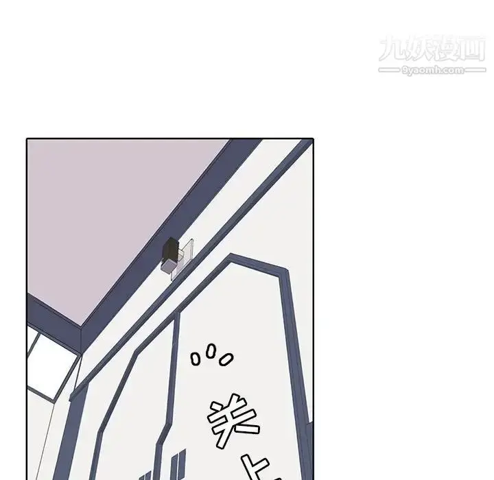 漫画《野性之城》第108话第14张图
