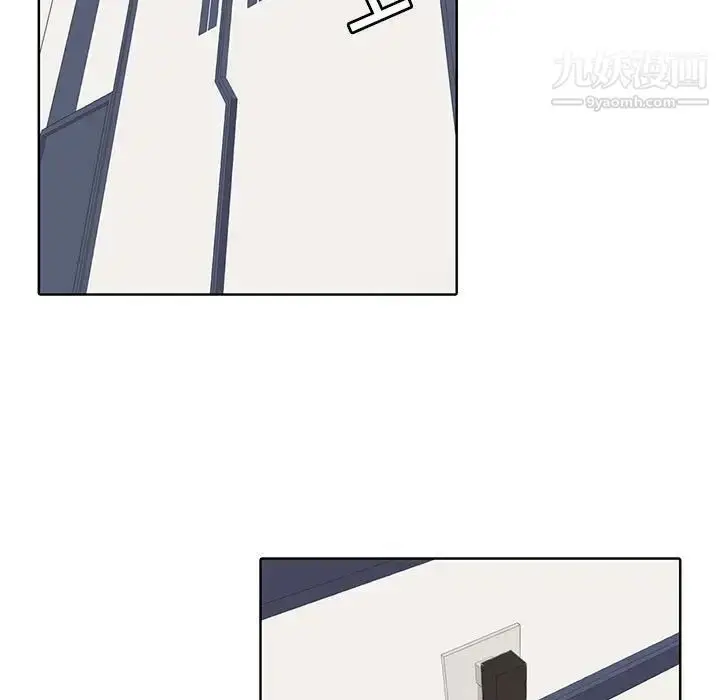 漫画《野性之城》第108话第15张图