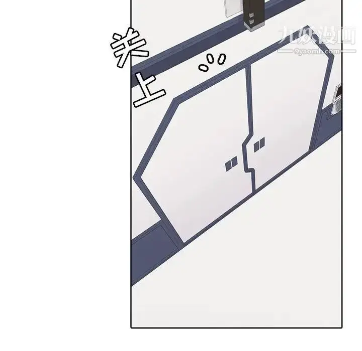 漫画《野性之城》第108话第16张图