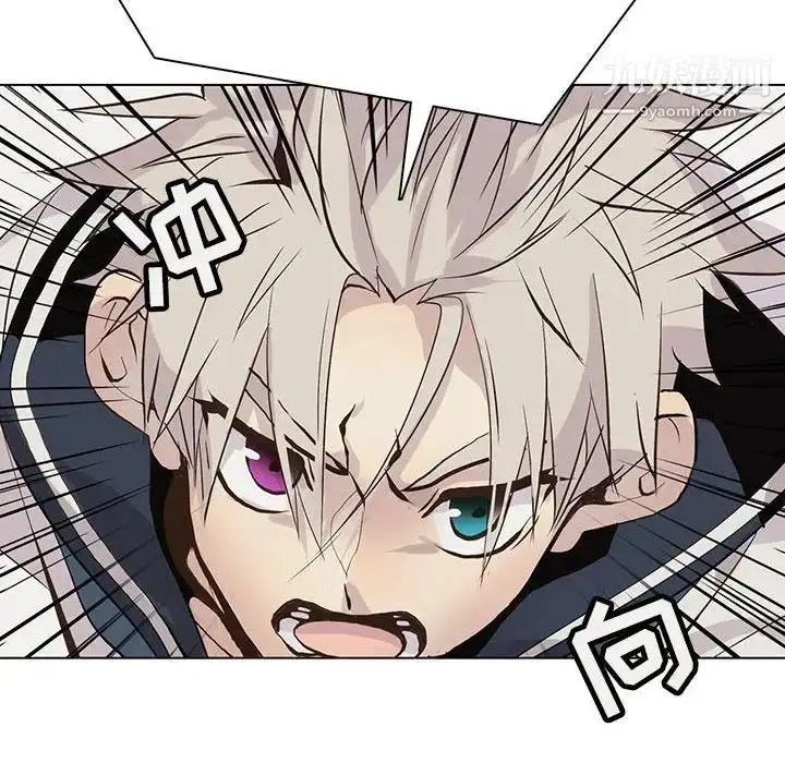 漫画《野性之城》第108话第26张图