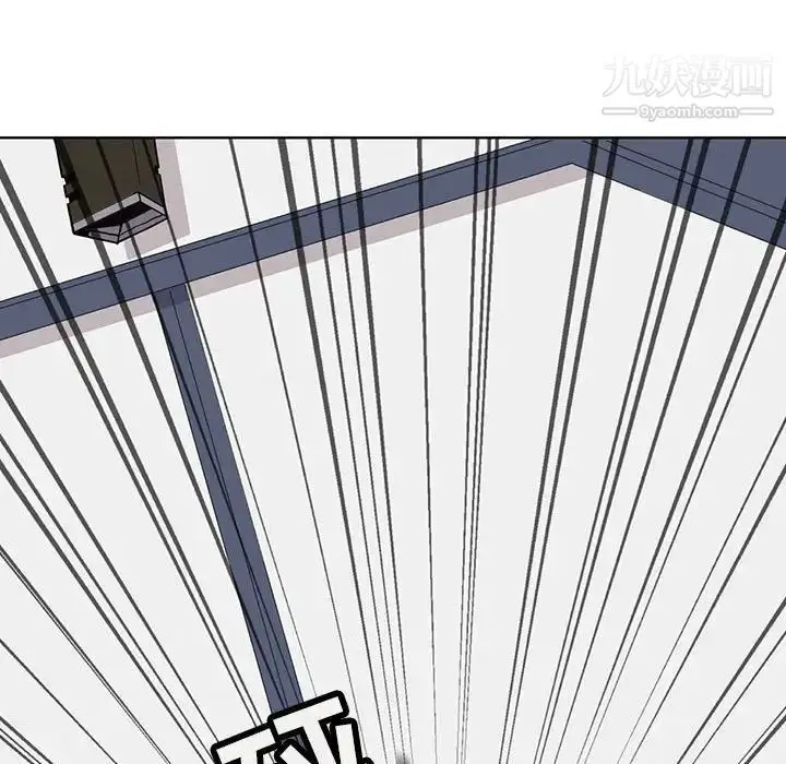 漫画《野性之城》第108话第29张图